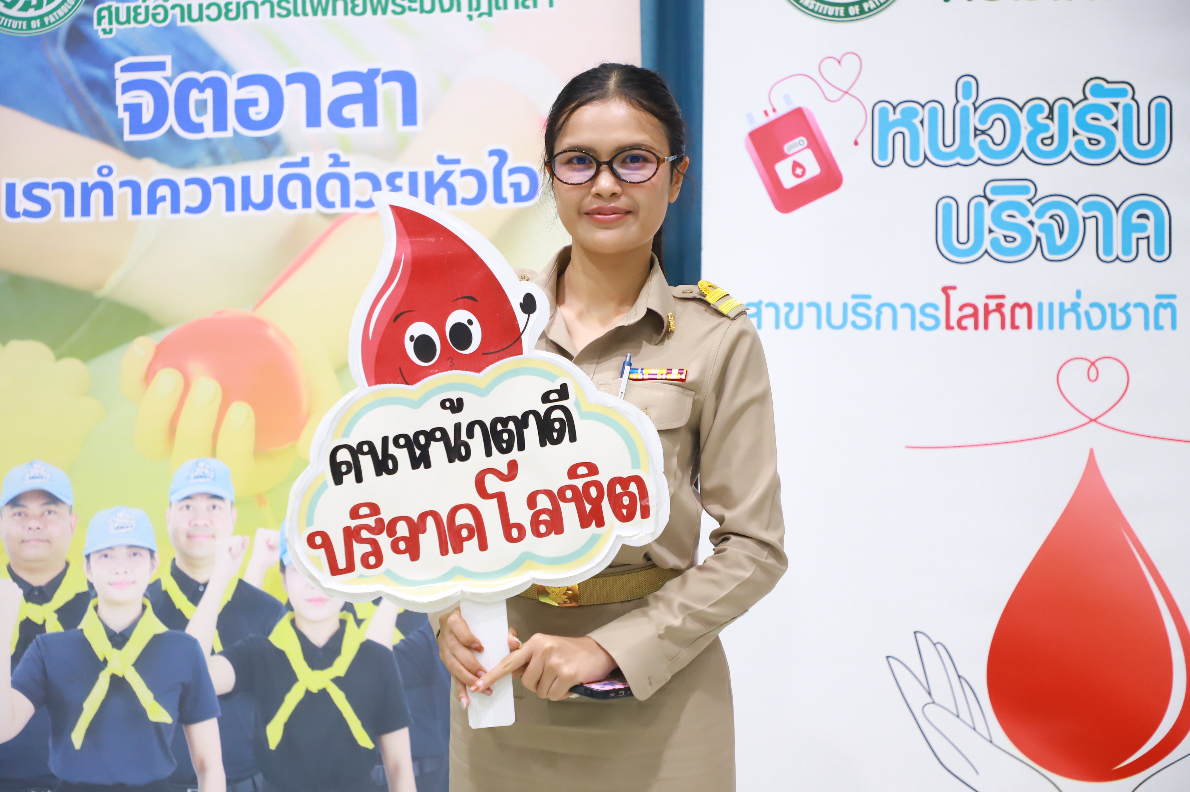 title - ส.ป.ก. จัดโครงการ “ส.ป.ก. ร่วมใจบริจาคโลหิต” เฉลิมพระเกียรติสมเด็จพระนางเจ้าฯ พระบรมราชินี เนื่องในโอกาสวันเฉลิมพระชนมพรรษา 3 มิถุนายน 2569